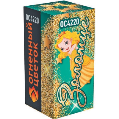 Золотце Пиротехнический фонтан купить в Спасске-Дальнем | spassk-dalnij.salutsklad.ru