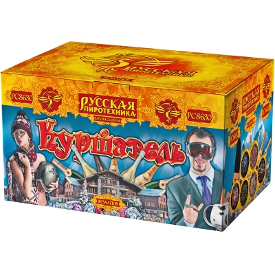 Куршавель Салют купить в Спасске-Дальнем | spassk-dalnij.salutsklad.ru