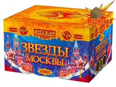 Звезды Москвы Салют купить в Спасске-Дальнем | spassk-dalnij.salutsklad.ru