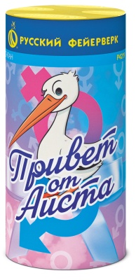 Привет от аиста Пиротехнический фонтан купить в Спасске-Дальнем | spassk-dalnij.salutsklad.ru