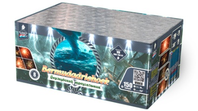 Бермудский треугольник Салют купить в Спасске-Дальнем | spassk-dalnij.salutsklad.ru