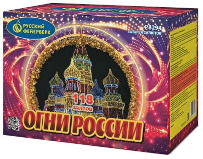 Огни России Батарея салютов купить в Спасске-Дальнем | spassk-dalnij.salutsklad.ru