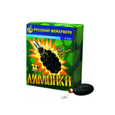 Лимонка с чекой Петарды купить в Спасске-Дальнем | spassk-dalnij.salutsklad.ru