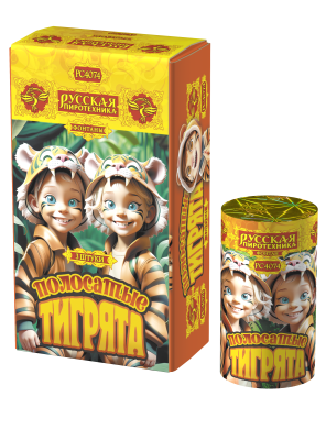 Полосатые тигрята Фонтан пиротехнический купить в Спасске-Дальнем | spassk-dalnij.salutsklad.ru