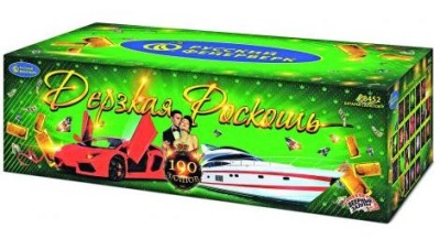 Дерзкая Роскошь Комбинированный Фейерверк купить в Спасске-Дальнем | spassk-dalnij.salutsklad.ru