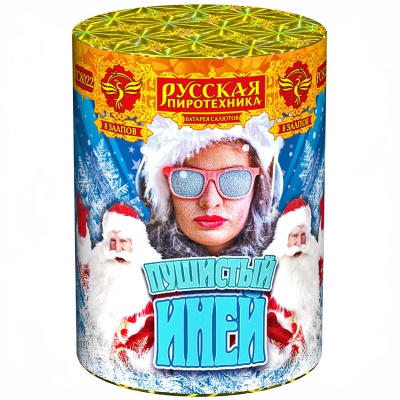 Пушистый иней Салют купить в Спасске-Дальнем | spassk-dalnij.salutsklad.ru