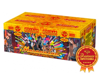 Мегаполис Фейерверк купить в Спасске-Дальнем | spassk-dalnij.salutsklad.ru