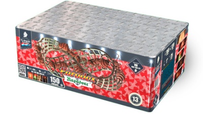 Парадокс Салют купить в Спасске-Дальнем | spassk-dalnij.salutsklad.ru