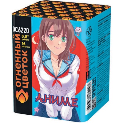 Аниме Салют купить в Спасске-Дальнем | spassk-dalnij.salutsklad.ru