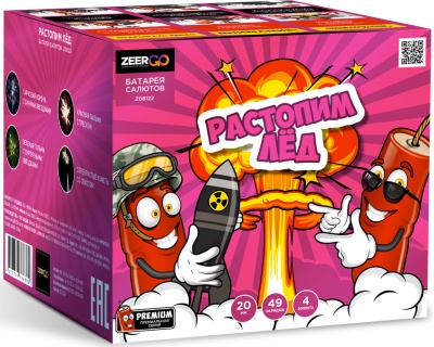 Растопим лед Батарея салютов купить в Спасске-Дальнем | spassk-dalnij.salutsklad.ru