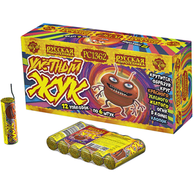 Улетный жук Наземный фейерверк купить в Спасске-Дальнем | spassk-dalnij.salutsklad.ru