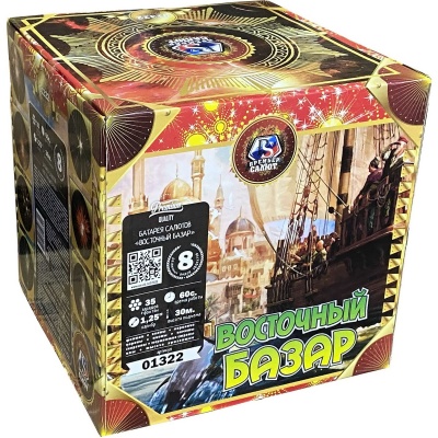 Восточный базар Фейерверк купить в Спасске-Дальнем | spassk-dalnij.salutsklad.ru