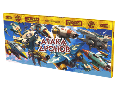 Атака дронов Летающие фейерверки купить в Спасске-Дальнем | spassk-dalnij.salutsklad.ru