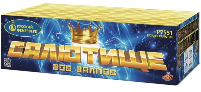 Салютище Салют купить в Спасске-Дальнем | spassk-dalnij.salutsklad.ru