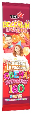 Цветопламенная 160 мм. Бенгальские огни купить в Спасске-Дальнем | spassk-dalnij.salutsklad.ru