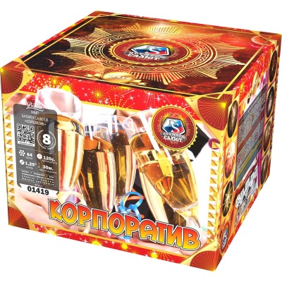 Корпоратив Фейерверк купить в Спасске-Дальнем | spassk-dalnij.salutsklad.ru