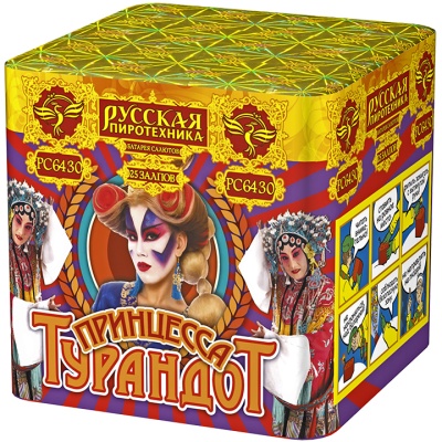 Принцесса Турандот Салют купить в Спасске-Дальнем | spassk-dalnij.salutsklad.ru