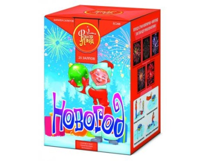 Новогод Салют купить в Спасске-Дальнем | spassk-dalnij.salutsklad.ru