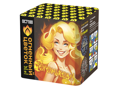 С огоньком! Фейерверк купить в Спасске-Дальнем | spassk-dalnij.salutsklad.ru