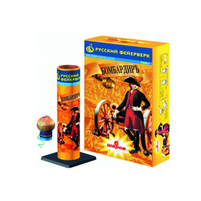 Бомбардиръ Фестивальные шары купить в Спасске-Дальнем | spassk-dalnij.salutsklad.ru